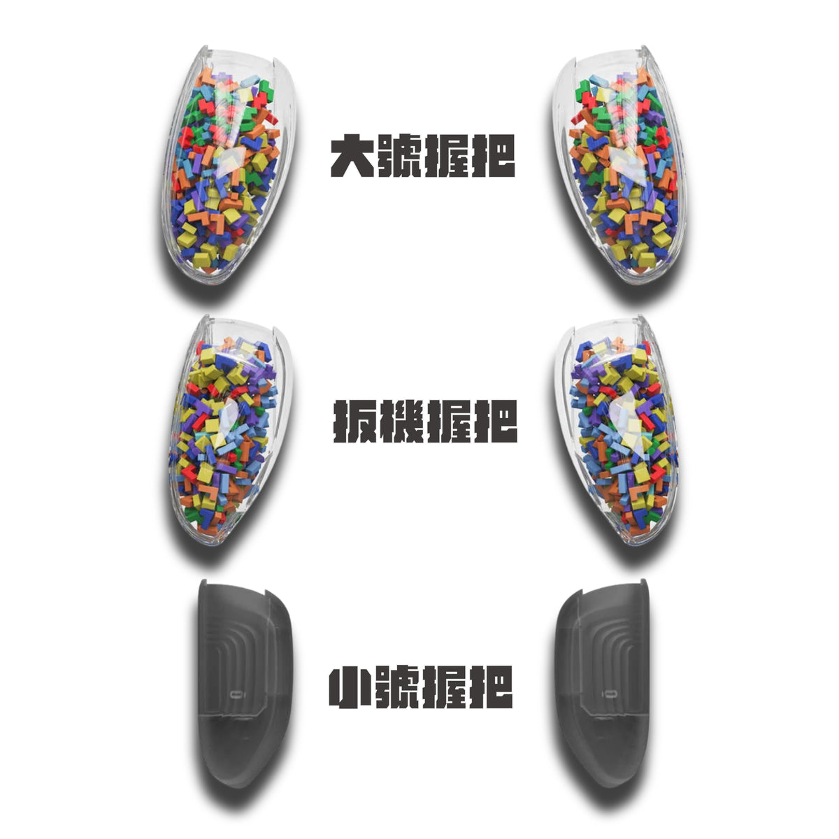 Switch 2『TETR方塊限量版』 積木方塊握把保護殼NeoGrip2 /軟套GripCase2/FissionGrip