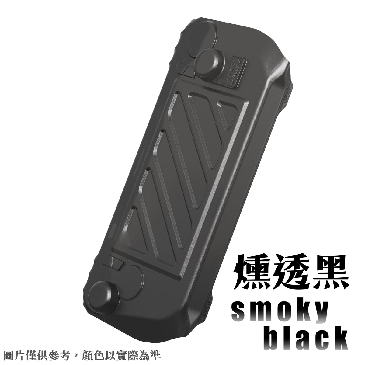 ROG Ally X支架握把保護軟套專用快拆保護上蓋 HardShell Front Cover