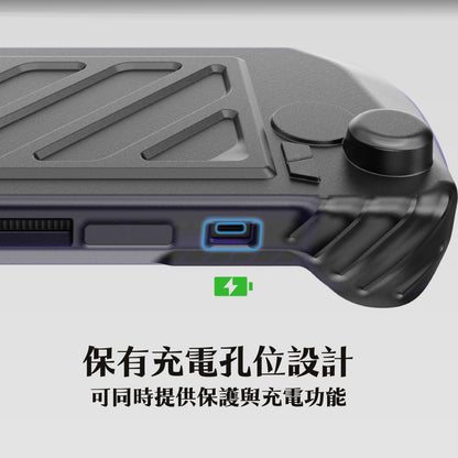 ROG Ally X支架握把保護軟套專用快拆保護上蓋 HardShell Front Cover