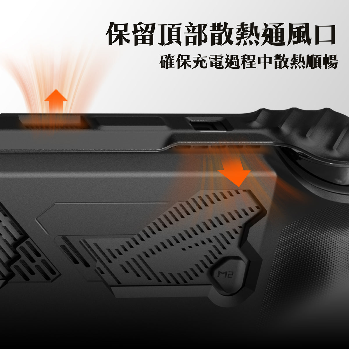 ROG Ally X支架握把保護軟套專用快拆保護上蓋 HardShell Front Cover