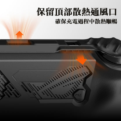 ROG Ally X支架握把保護軟套專用快拆保護上蓋 HardShell Front Cover