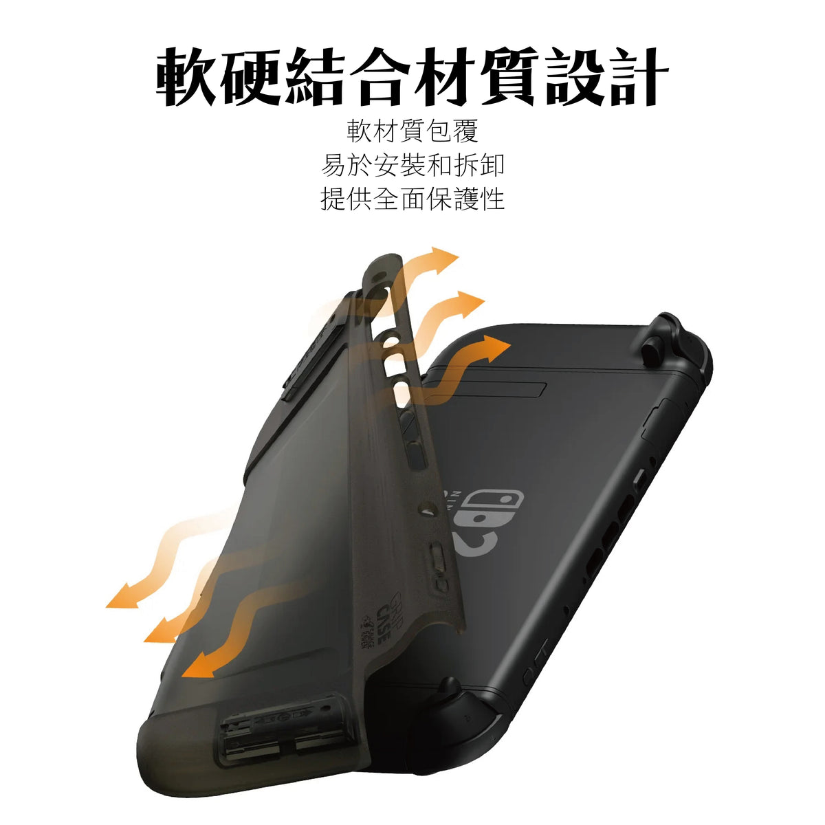 Switch 2握把保護軟套 GripCase2《First WAVE限量版》適用NS2的人體工學握把