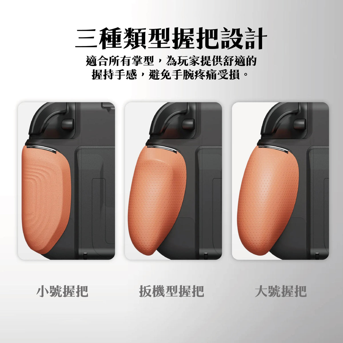 Switch 2握把保護軟套 GripCase2《First WAVE限量版》適用NS2的人體工學握把