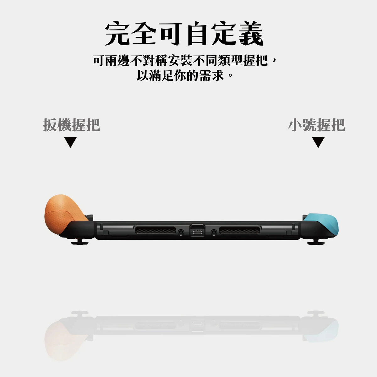 Switch 2握把保護軟套 GripCase2《First WAVE限量版》適用NS2的人體工學握把