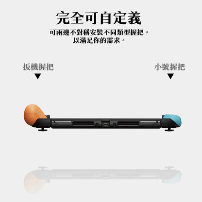 Switch 2握把保護軟套 GripCase2《First WAVE限量版》適用NS2的人體工學握把