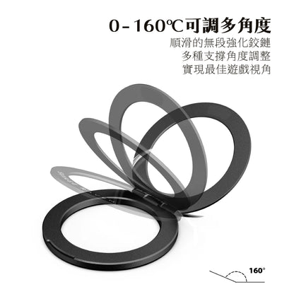 MagSafe磁吸超薄支架 MagStand 適用任天堂Switch 2/Steam Deck/ROG Ally/Apple MagSafe裝置