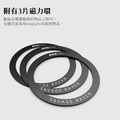 MagSafe磁吸超薄支架 MagStand 適用任天堂Switch 2/Steam Deck/ROG Ally/Apple MagSafe裝置