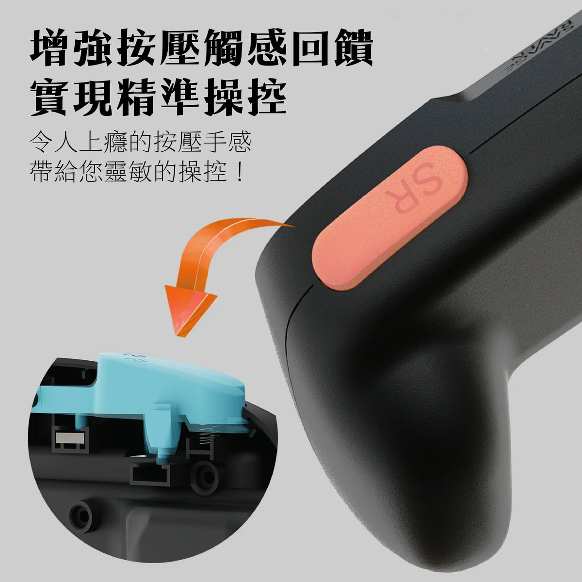 Switch 2 Joy-Con橫置擴充握把 mini Grip 任天堂NS2專用