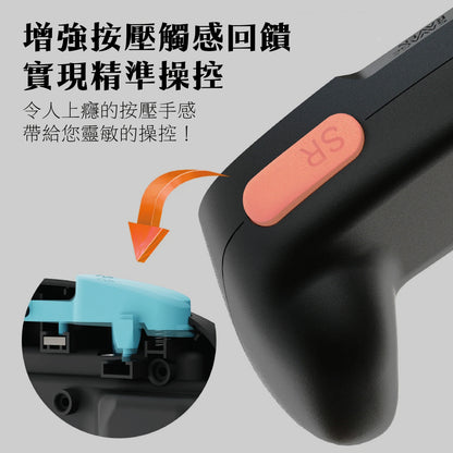 Switch 2 Joy-Con橫置擴充握把 mini Grip 任天堂NS2專用