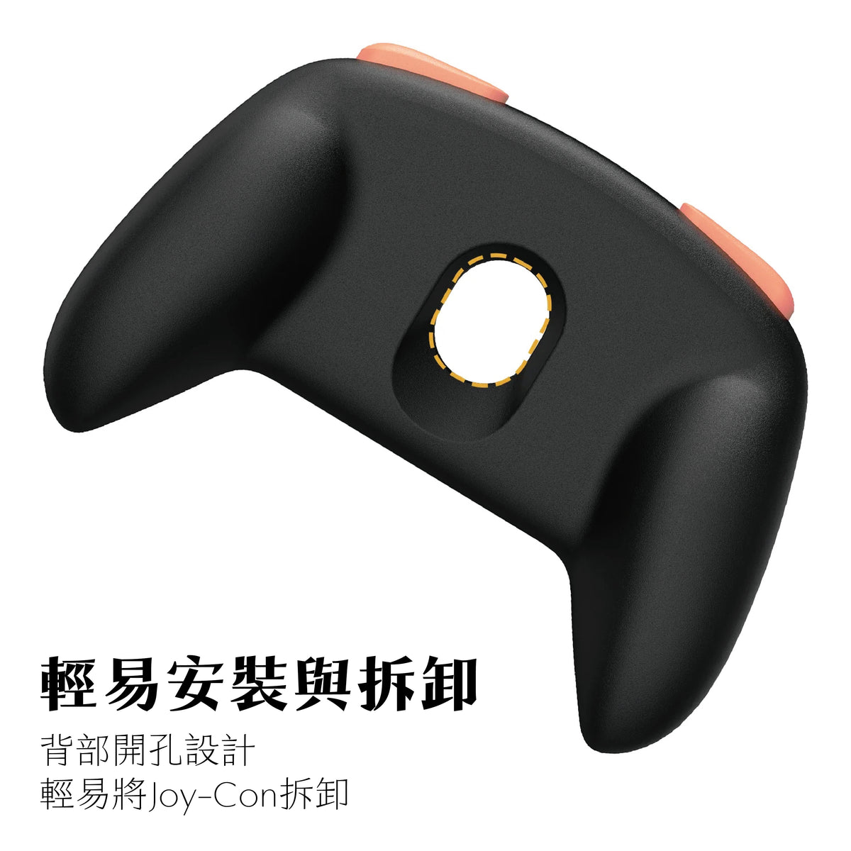 Switch 2 Joy-Con橫置擴充握把 mini Grip 任天堂NS2專用