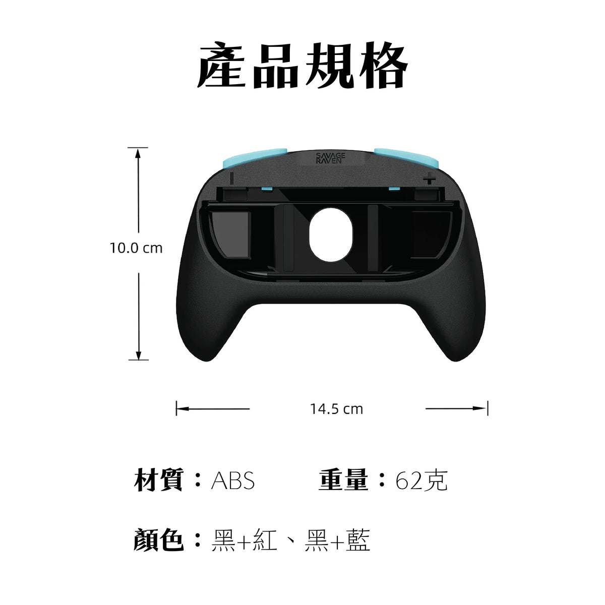 Switch 2 Joy-Con橫置擴充握把 mini Grip 任天堂NS2專用