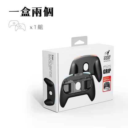 Switch 2 Joy-Con橫置擴充握把 mini Grip 任天堂NS2專用
