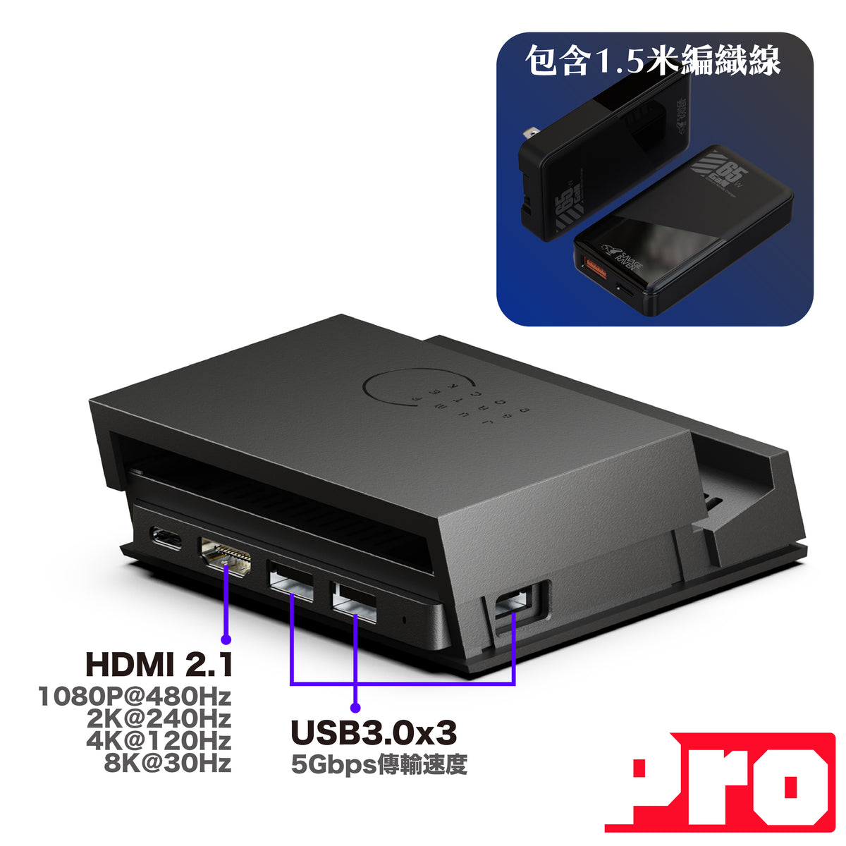 Jumpgate多功能擴充便攜底座 適用任天堂Switch2/NS1(初代/電加/OLED)