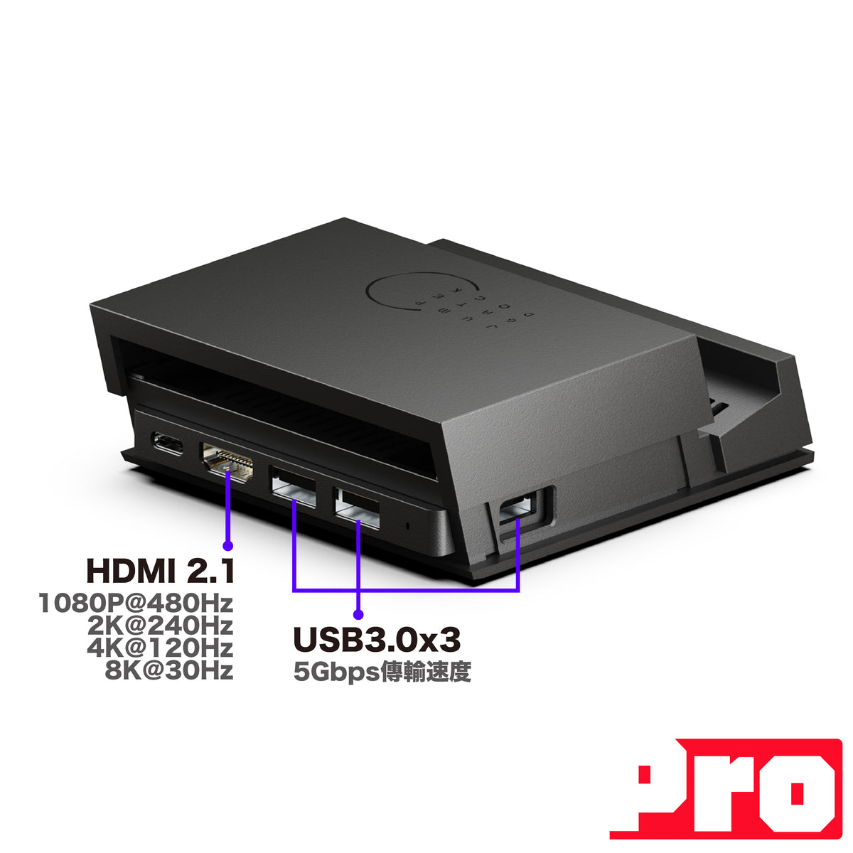 Jumpgate多功能擴充便攜底座 適用任天堂Switch2/NS1(初代/電加/OLED)