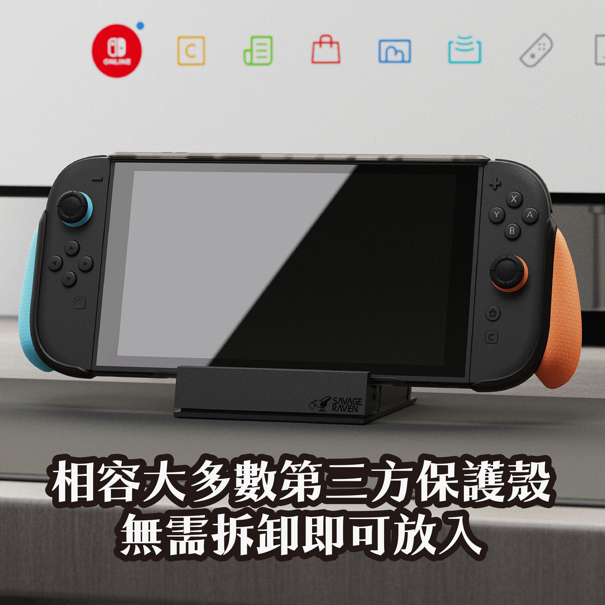 Jumpgate多功能擴充便攜底座 適用任天堂Switch2/NS1(初代/電加/OLED)