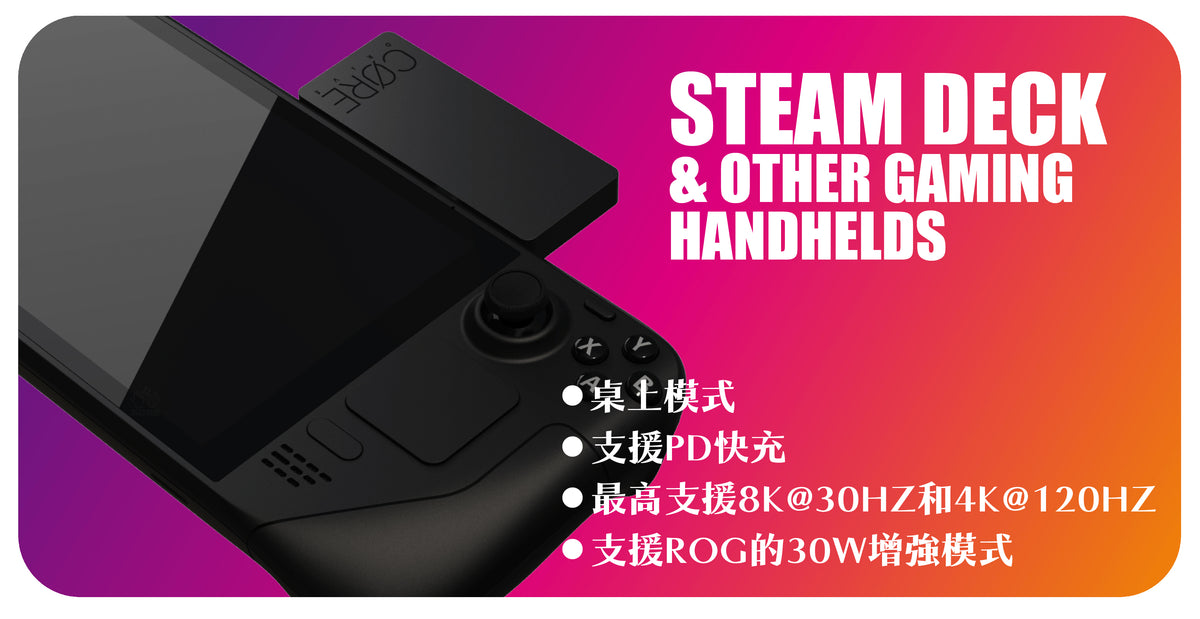 Jumpgate多功能擴充便攜底座 適用任天堂Switch2/NS1(初代/電加/OLED)
