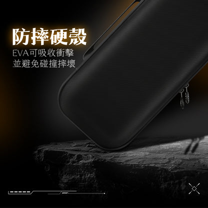 Switch 2 MAX硬殼防潑水大收納包 MAXCarry Case 任天堂NS2專用