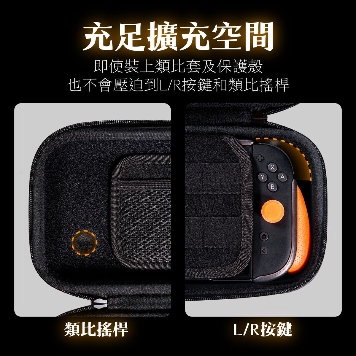 Switch 2 MAX硬殼防潑水大收納包 MAXCarry Case 任天堂NS2專用
