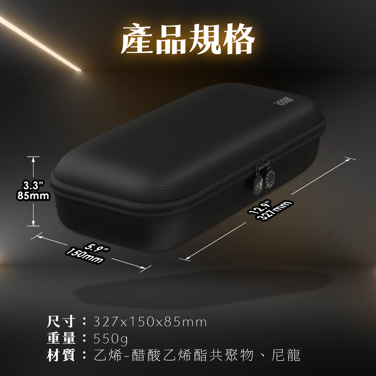Switch 2 MAX硬殼防潑水大收納包 MAXCarry Case 任天堂NS2專用