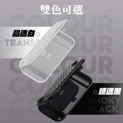 Switch 2輕量硬殼收納盒 Slim Box 祼機派 適用任天堂NS2