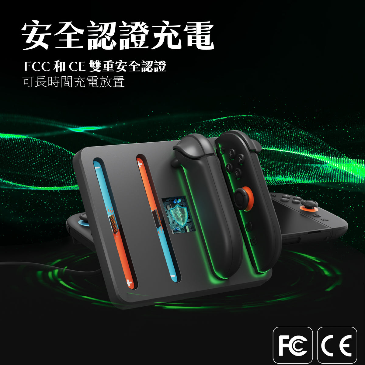 Switch 2 Joy-Con充電底座 Charging Dock 任天堂Switch 2適用
