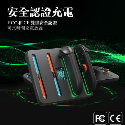 Switch 2 Joy-Con充電底座 Charging Dock 任天堂Switch 2適用