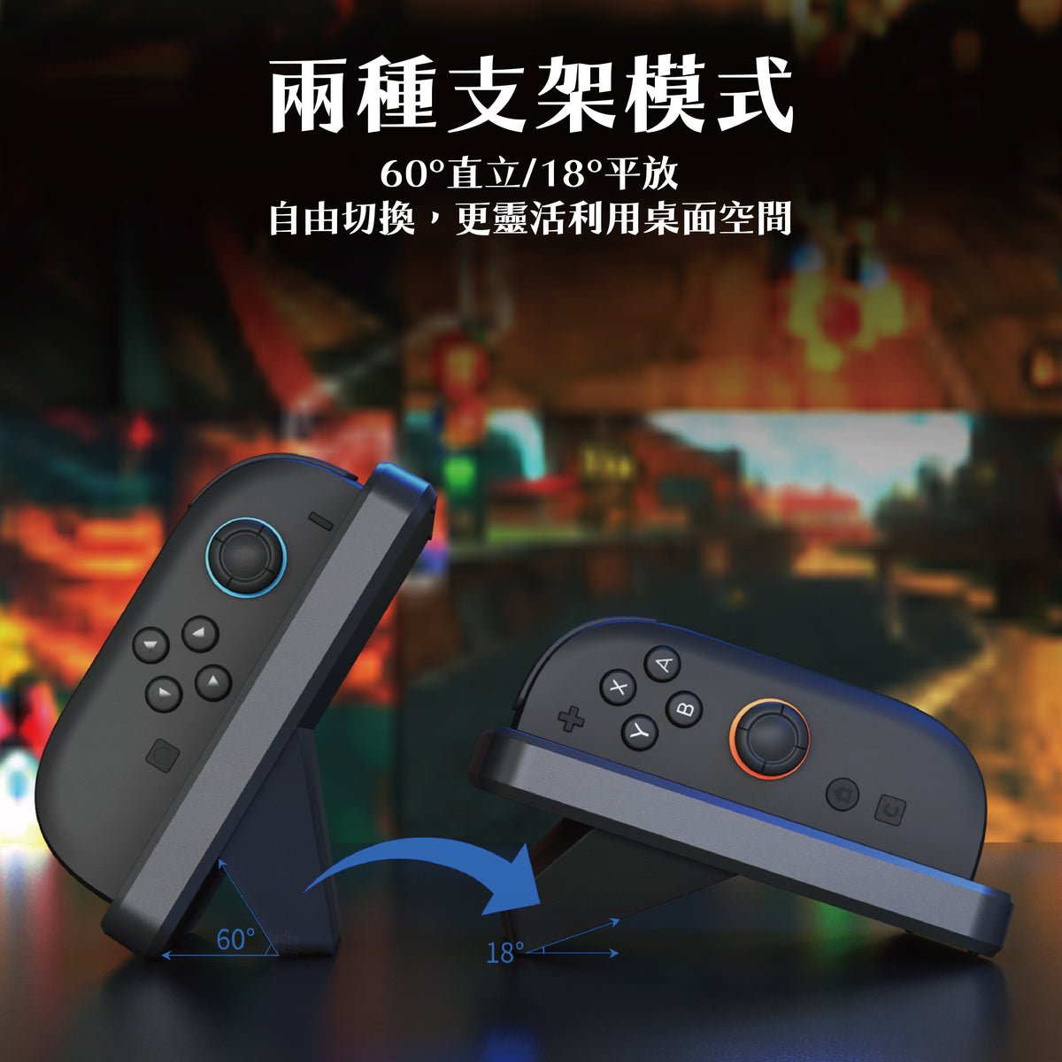 Switch 2 Joy-Con充電底座 Charging Dock 任天堂Switch 2適用