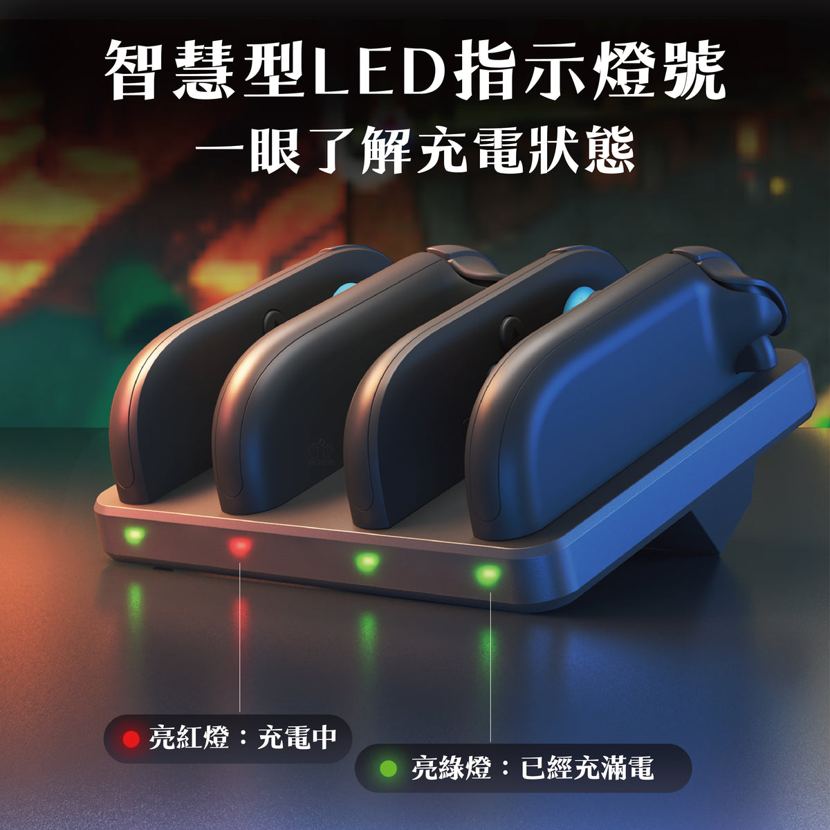 Switch 2 Joy-Con充電底座 Charging Dock 任天堂Switch 2適用