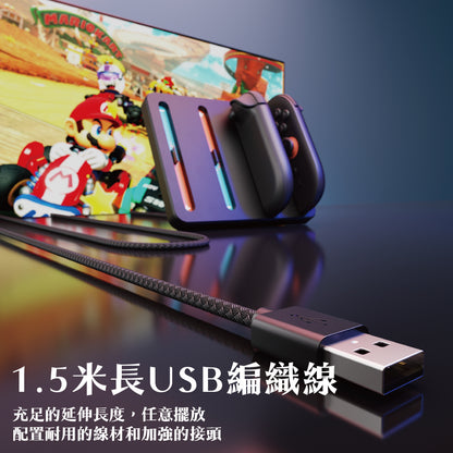Switch 2 Joy-Con充電底座 Charging Dock 任天堂Switch 2適用