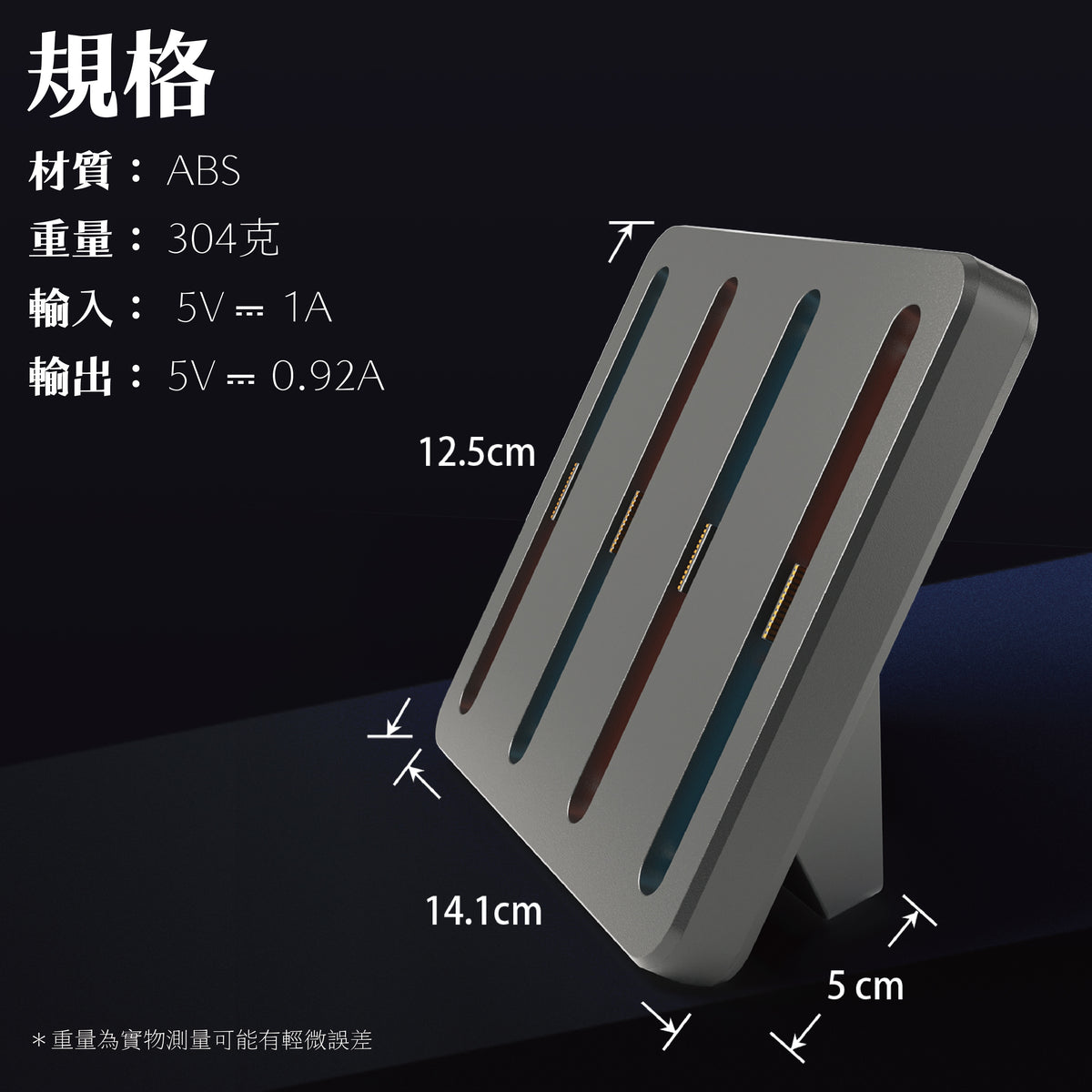 Switch 2 Joy-Con充電底座 Charging Dock 任天堂Switch 2適用