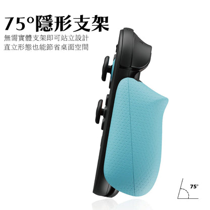 Switch 2充電握把手柄 JoyGrip2 任天堂NS2專用人體工學握把