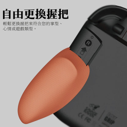 Switch 2充電握把手柄 JoyGrip2 任天堂NS2專用人體工學握把