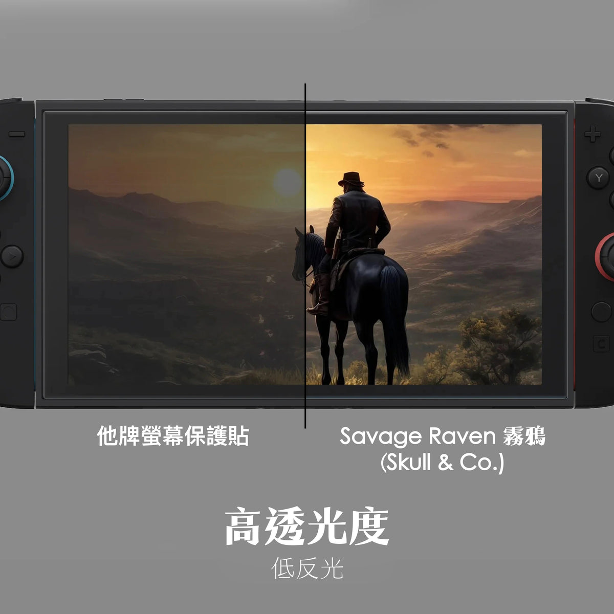 Switch 2 9H鋼化玻璃保護貼 定位神器版 EZ！貼（2片裝）NS2專用
