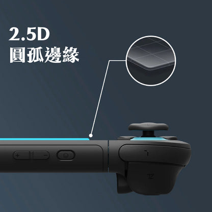 Switch 2 9H鋼化玻璃保護貼 定位神器版 EZ！貼（2片裝）NS2專用