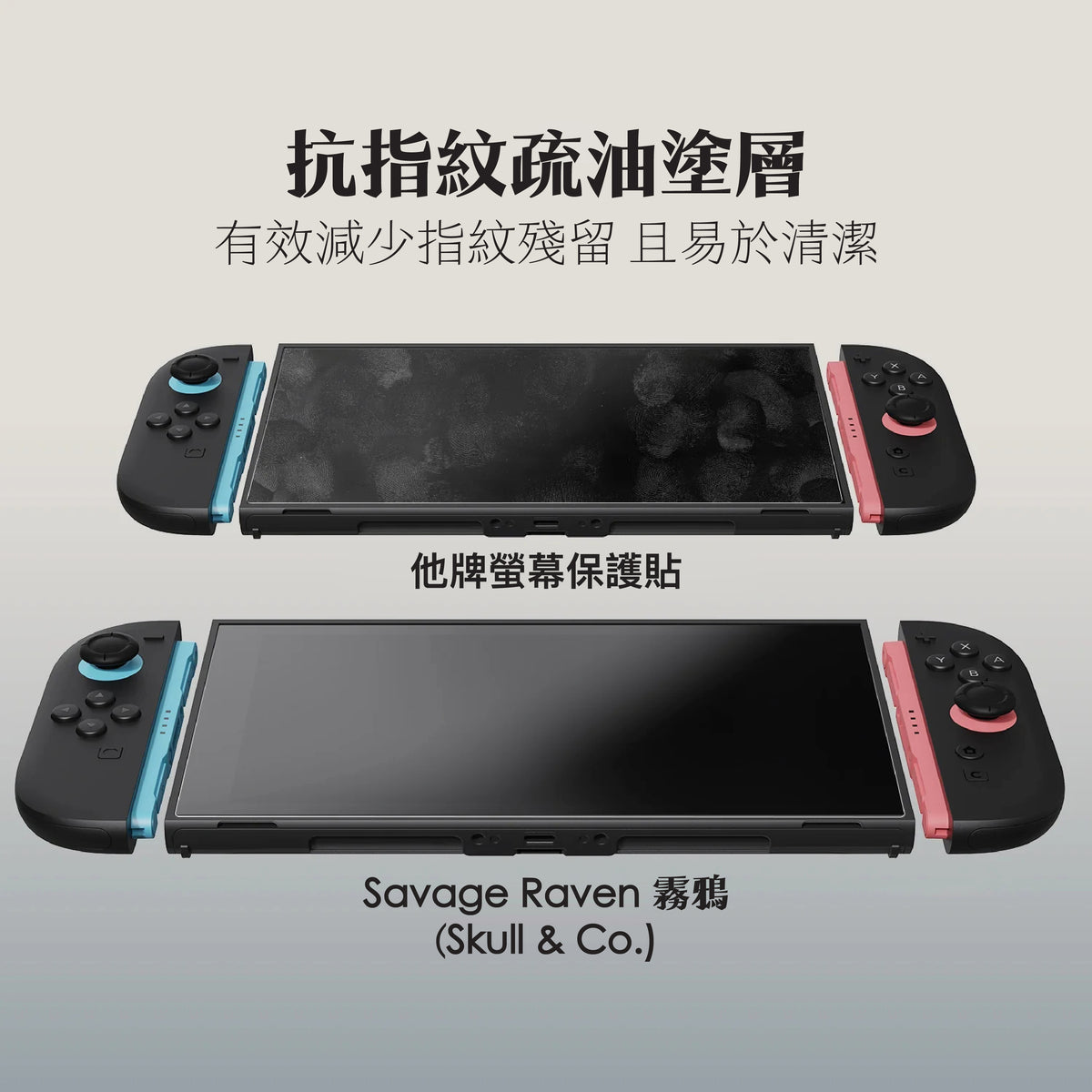Switch 2 9H鋼化玻璃保護貼 定位神器版 EZ！貼（2片裝）NS2專用