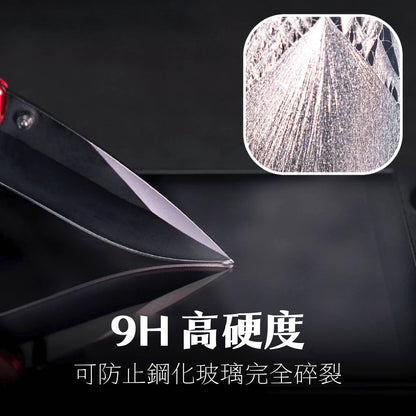 Switch 2 9H鋼化玻璃保護貼 定位神器版 EZ！貼（2片裝）NS2專用