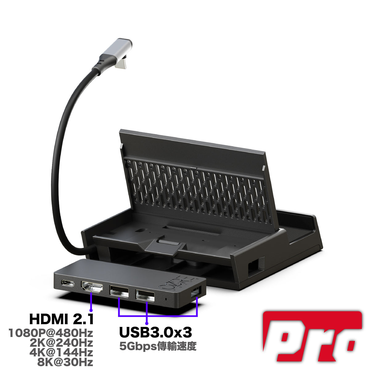 ONE DOCK多功能擴充便攜底座 適用Steam Deck/XBOX Ally/ROG Ally X/MSI CLAW等電競掌機
