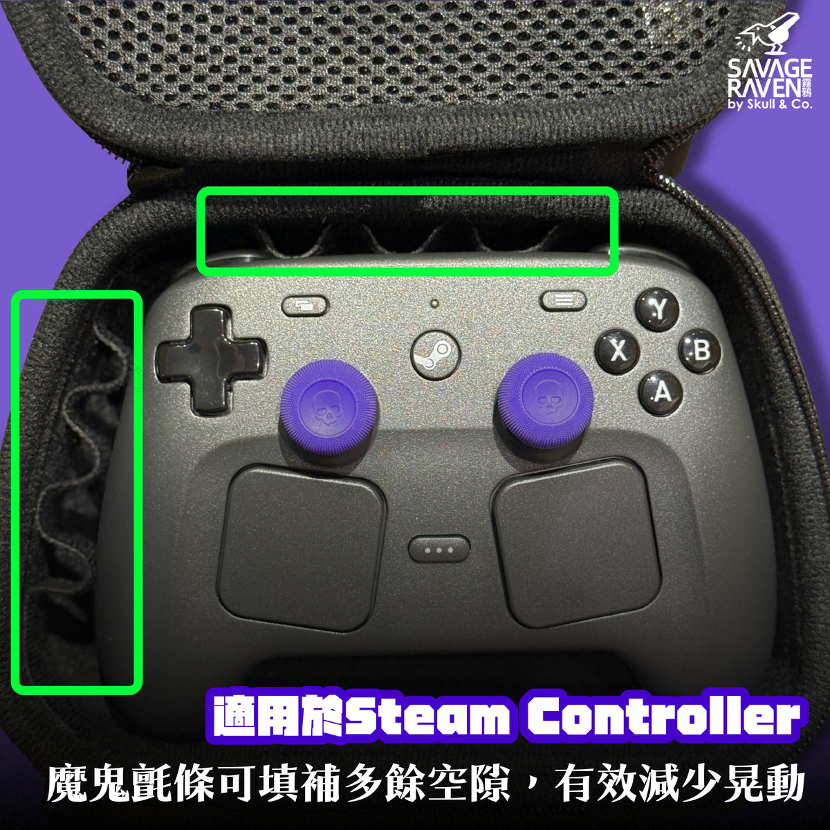 控制器收納包 適用Switch/PS5/XBOX/Steam Controller控制器