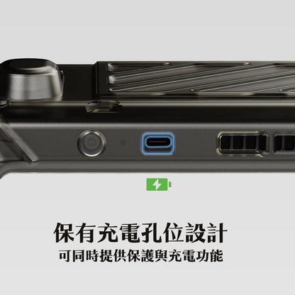 Steam Deck支架握把保護軟套專用快拆保護上蓋 HardShell Front Cover