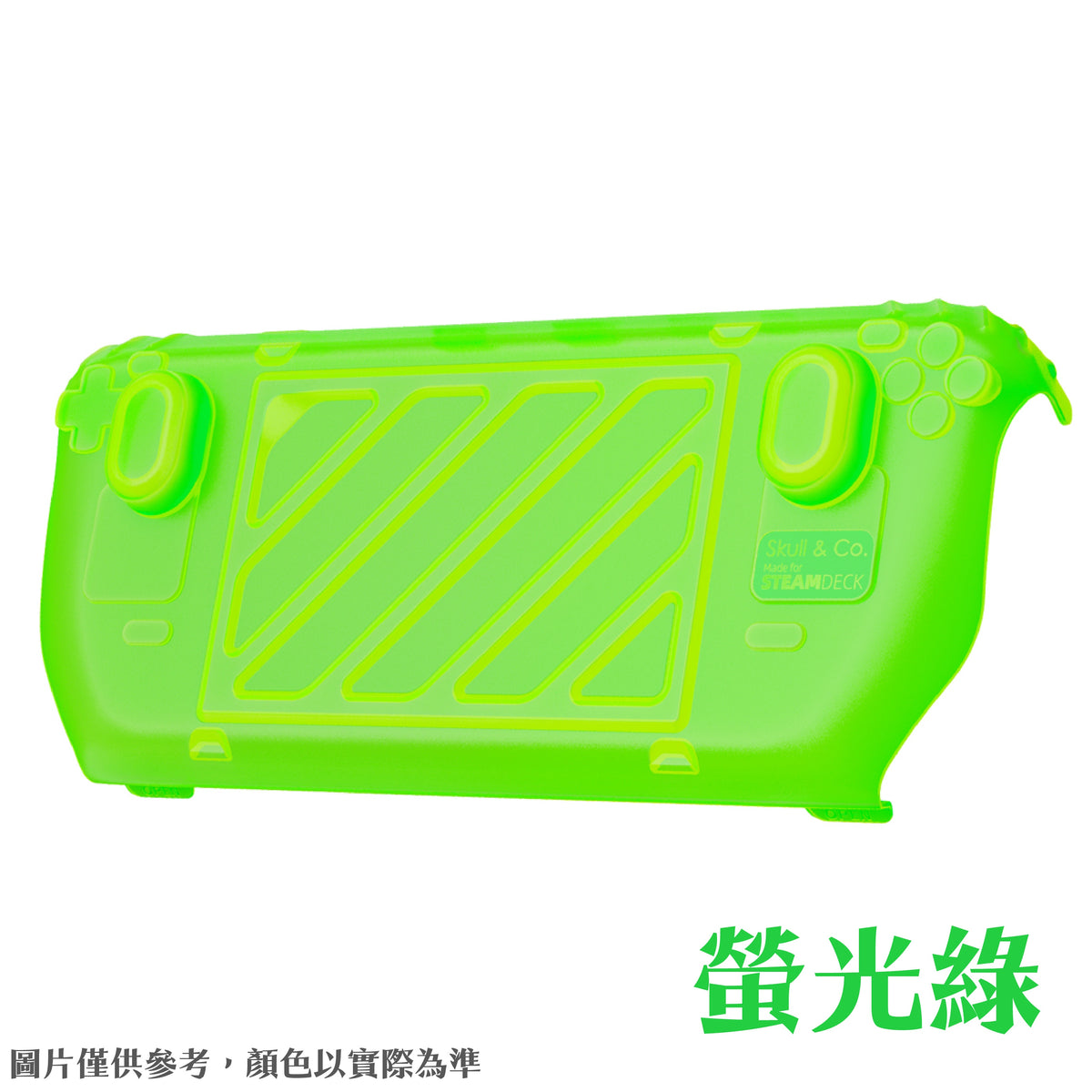 Steam Deck支架握把保護軟套專用快拆保護上蓋 HardShell Front Cover