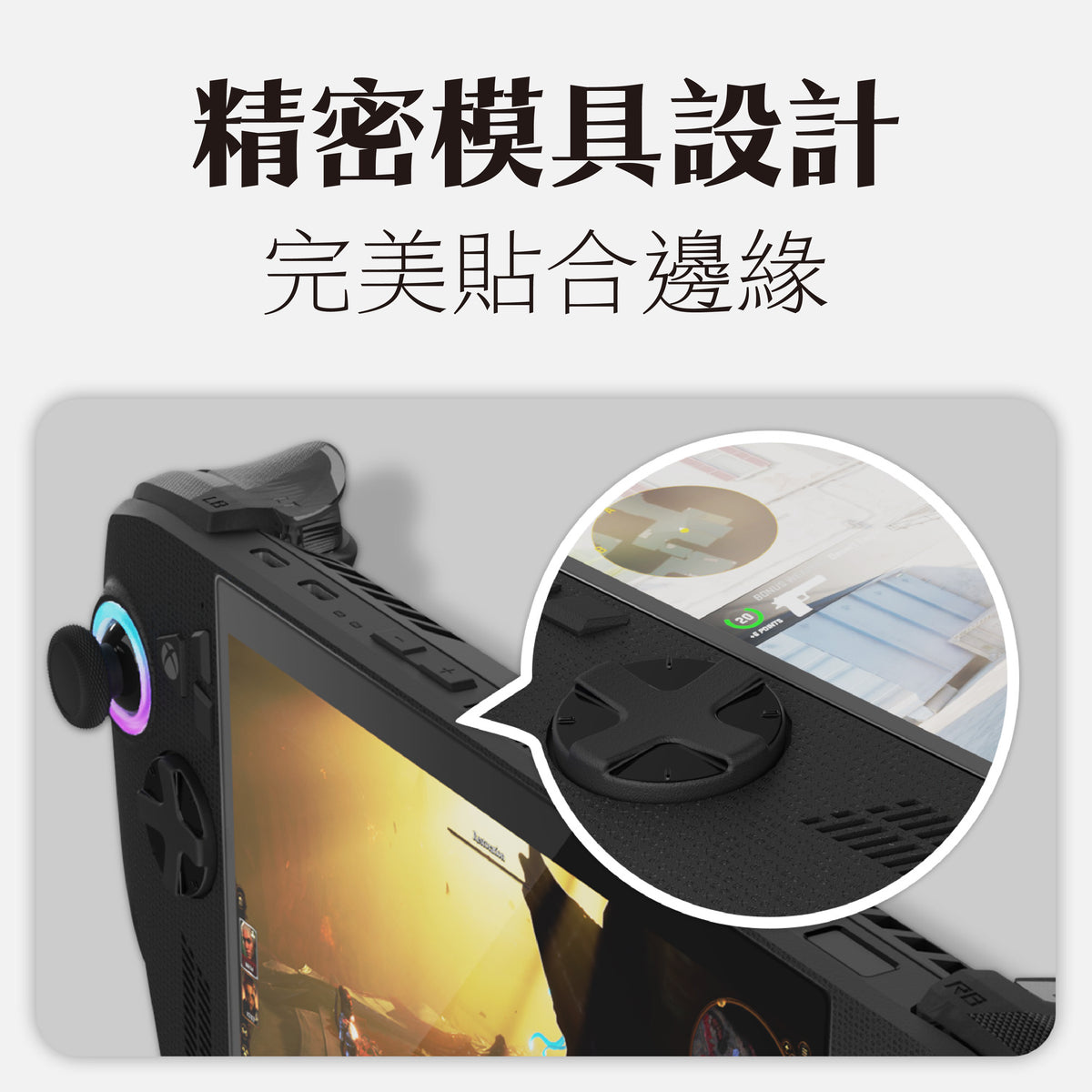 XBox Ally 9H鋼化玻璃螢幕保護貼/定位神器版 兩片裝 適用Xbox Ally/Xbox Ally X