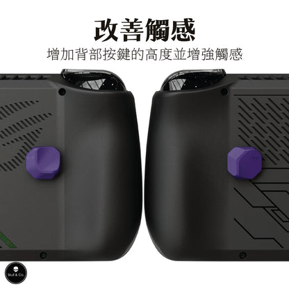 ROG Ally X背部按鍵強化套件 Xbox Ally X通用