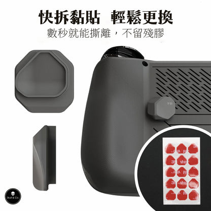 ROG Ally X背部按鍵強化套件 Xbox Ally X通用