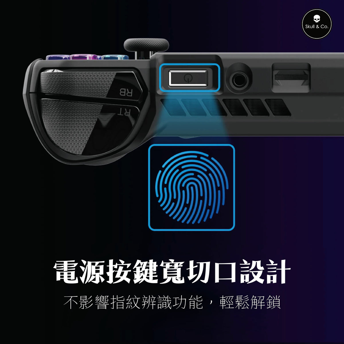 ROG Ally X支架握把保護軟套 StandGrip Ally X