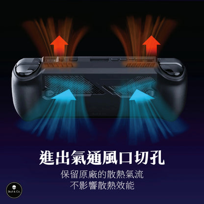 ROG Ally X支架握把保護軟套 StandGrip Ally X