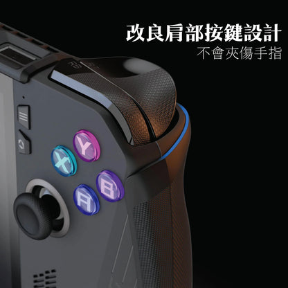 ROG Ally X支架握把保護軟套 StandGrip Ally X