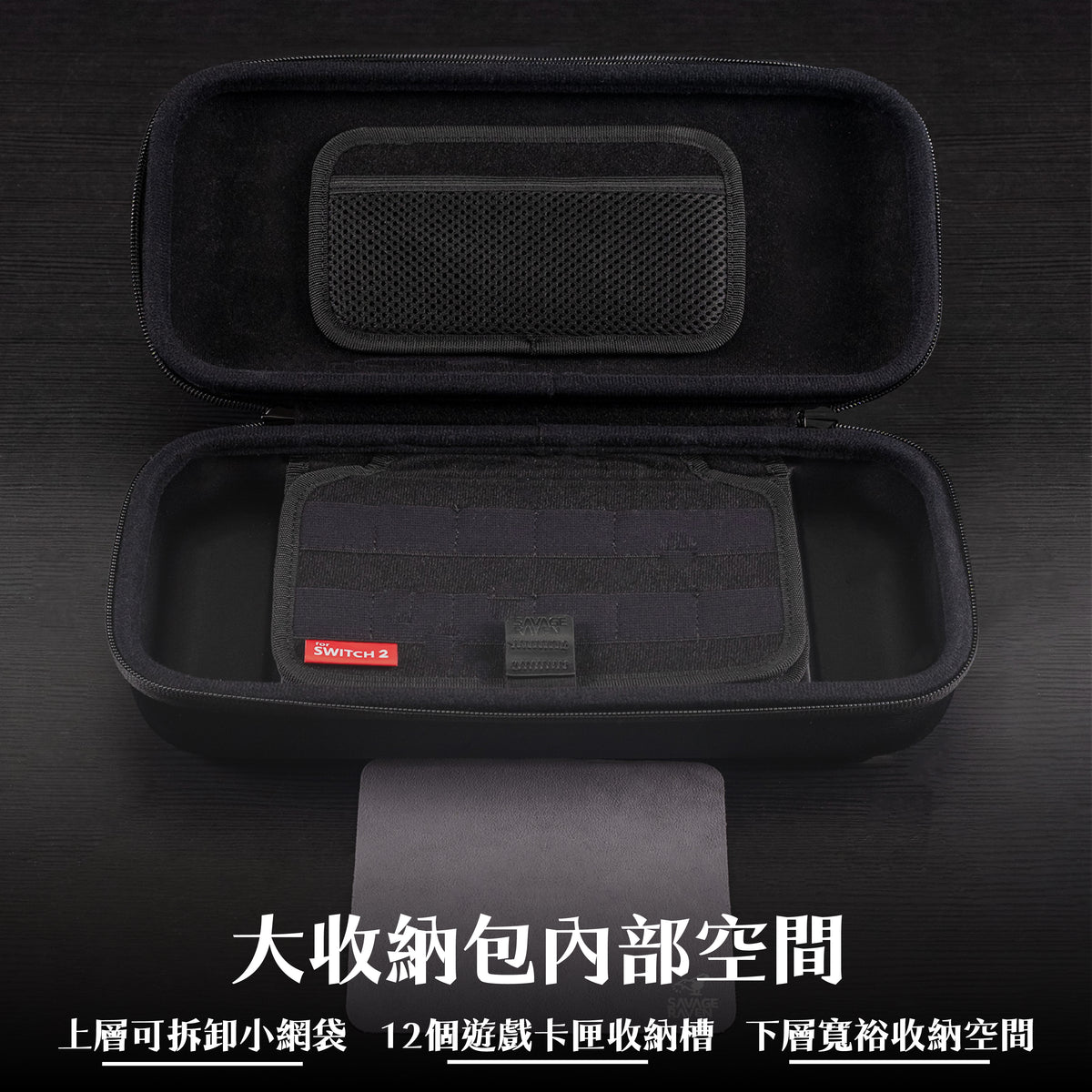 Switch 2握把保護殼 NeoGrip2 適用NS2的人體工學握把(原廠底座相容)