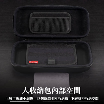 Switch 2握把保護殼 NeoGrip2 適用NS2的人體工學握把(原廠底座相容)