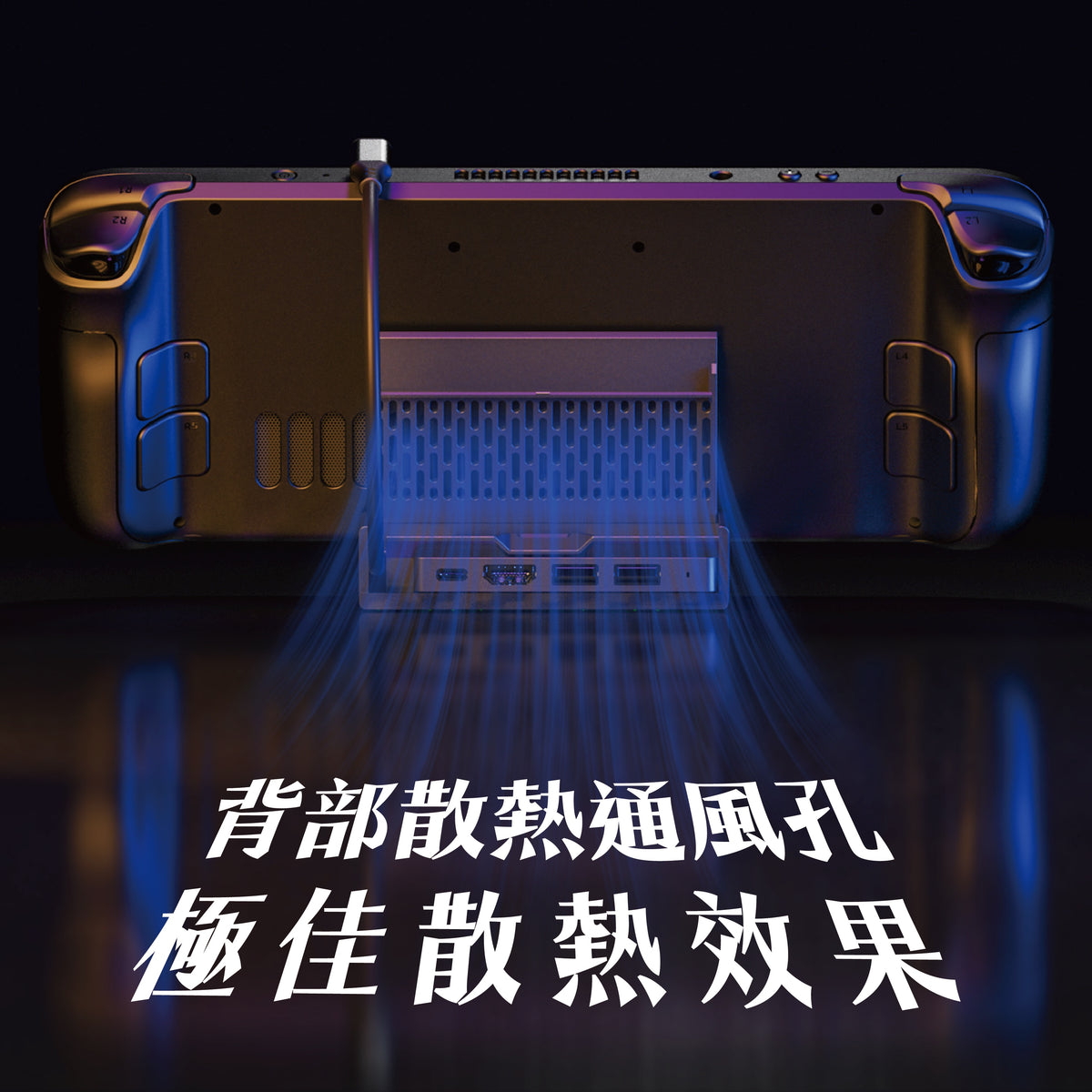 ONE DOCK多功能擴充便攜底座 適用Steam Deck/XBOX Ally/ROG Ally X/MSI CLAW等電競掌機