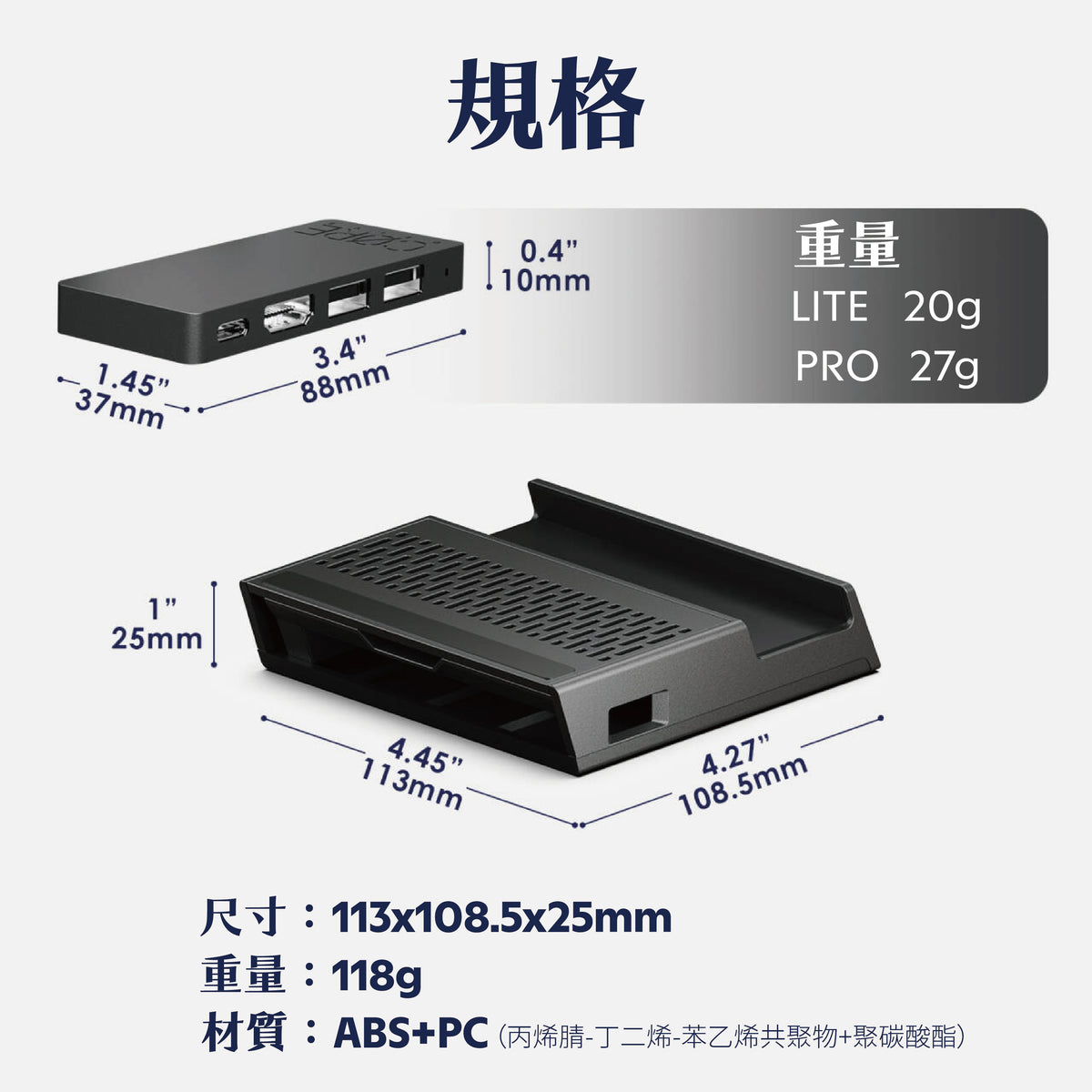 ONE DOCK多功能擴充便攜底座 適用Steam Deck/XBOX Ally/ROG Ally X/MSI CLAW等電競掌機